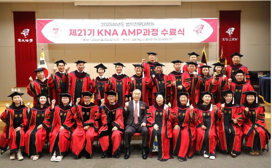 KNA 교우 공동체