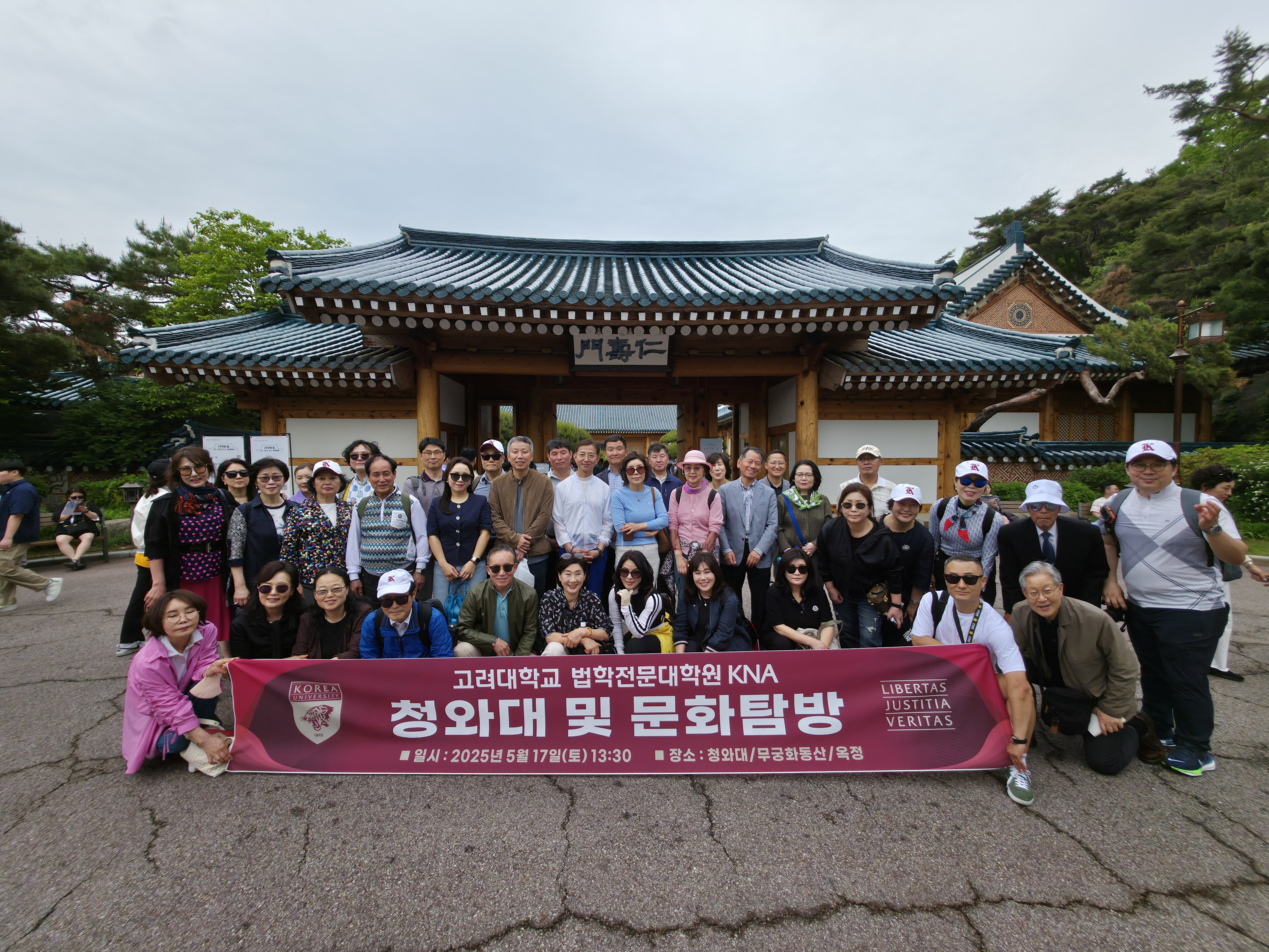 목포·담양 세미나